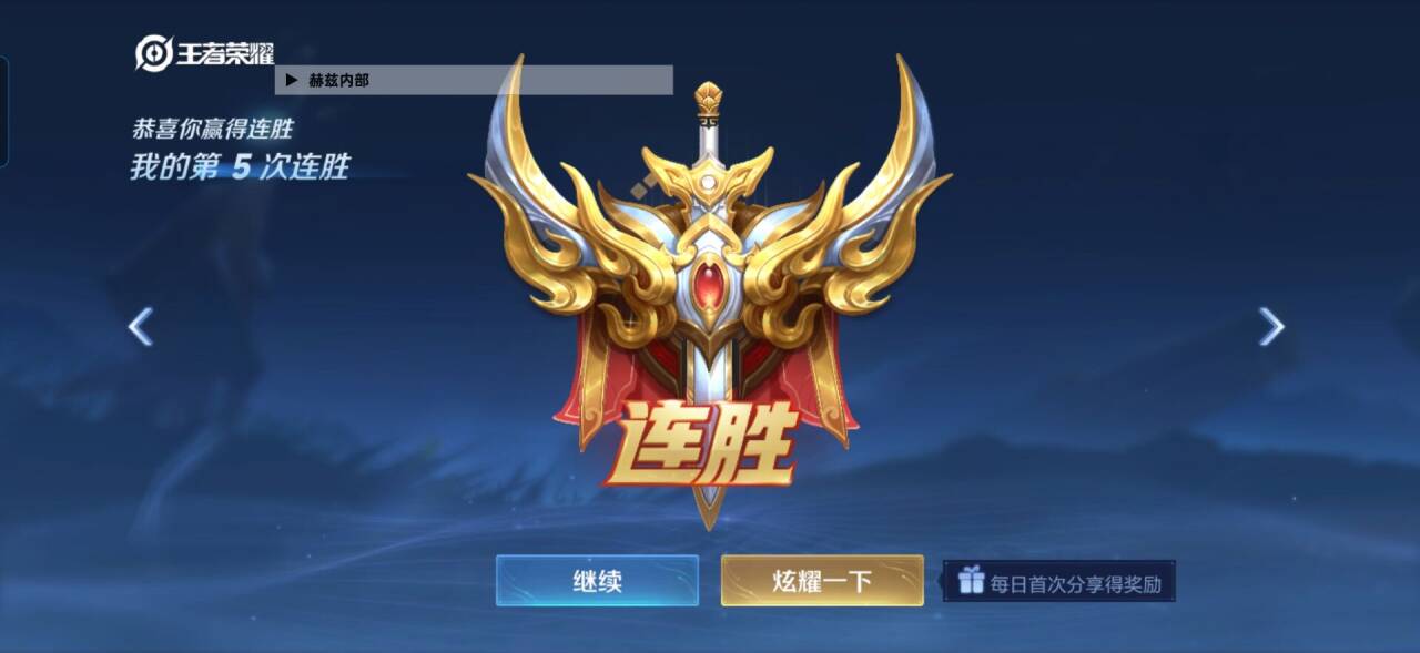 解锁高级皮肤，畅享游戏乐趣